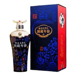 赊店老酒元青花洞藏年份10浓香型52度纯粮食酒500ml婚宴送礼自饮