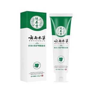 牙刷软毛牙周炎牙龈肿痛脱敏脱敏膏小头龈牙齿敏感专用护理牙缝刷