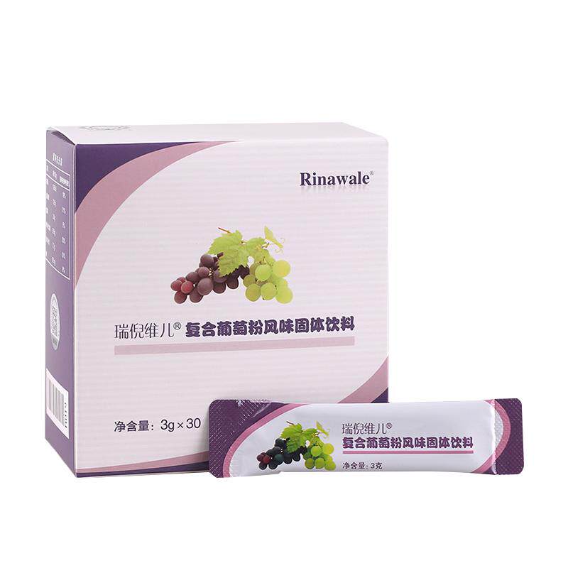 康婷复合葡萄粉瑞倪维儿官方正品