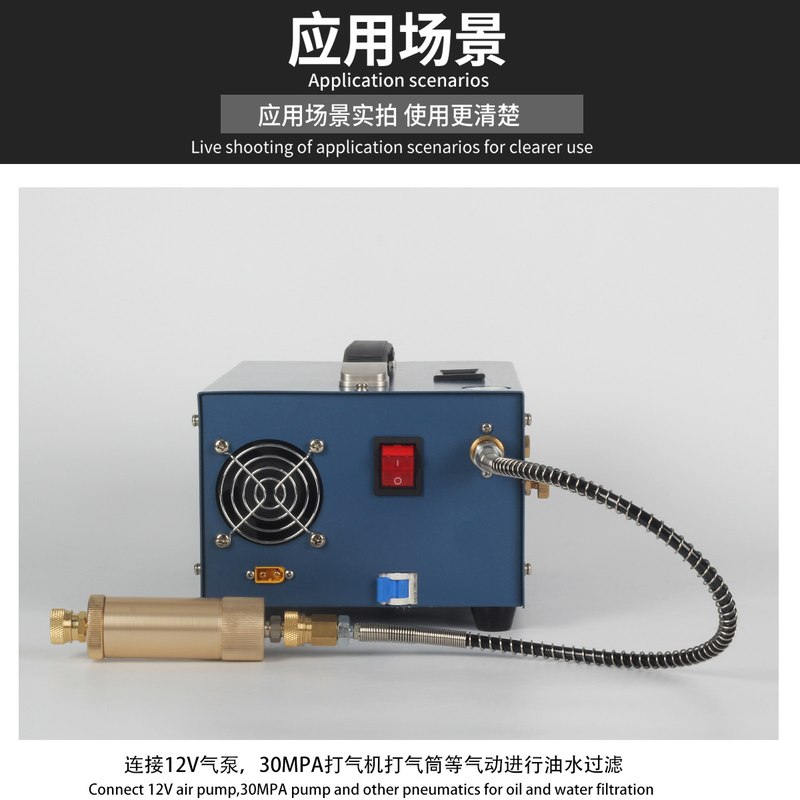 油水分离双层过滤8MM快接头30MPA高压充气泵外置油水分离通用配件