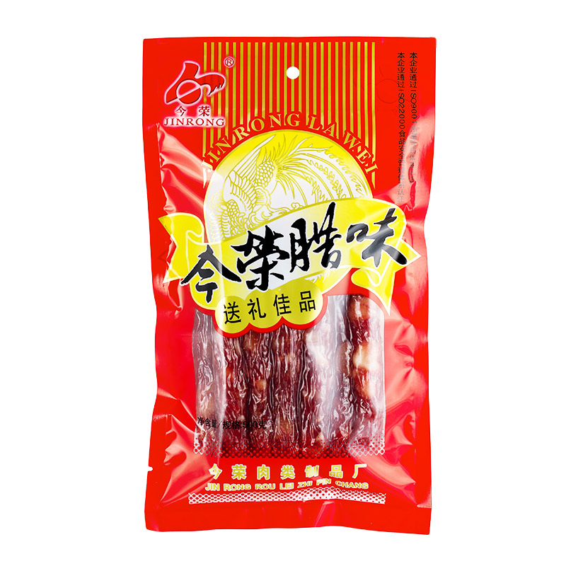 广东特产年货分瘦今荣腊肠