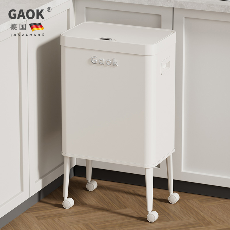GAOK免弯腰厨房专用垃圾桶家用2025新款带轮高款可移动高脚卫生桶