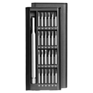 精密螺丝刀套装手机电脑笔记本专业维修拆机工具清灰家用小螺丝批