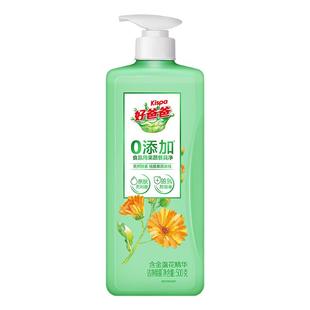 好爸爸洗洁精洗蔬菜水果去油洁净除菌瓶装家庭装餐具净顺手买500g