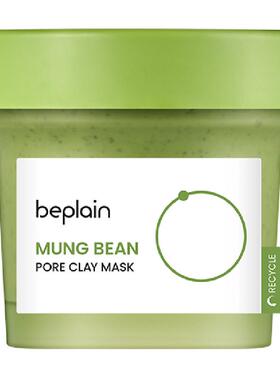BEPLAIN绿豆酵素泥膜敏感肌净化