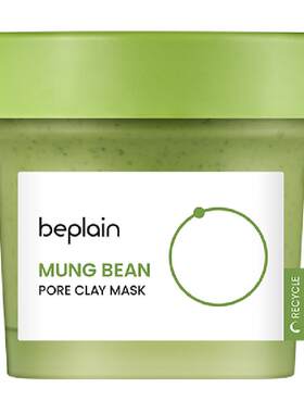 BEPLAIN韩国绿豆酵素泥膜敏感肌