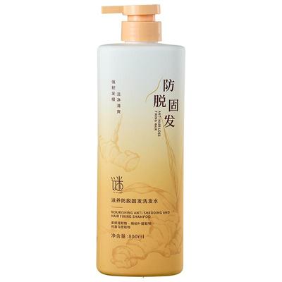 商超爆卖1OOW+│防脱发洗发水第1