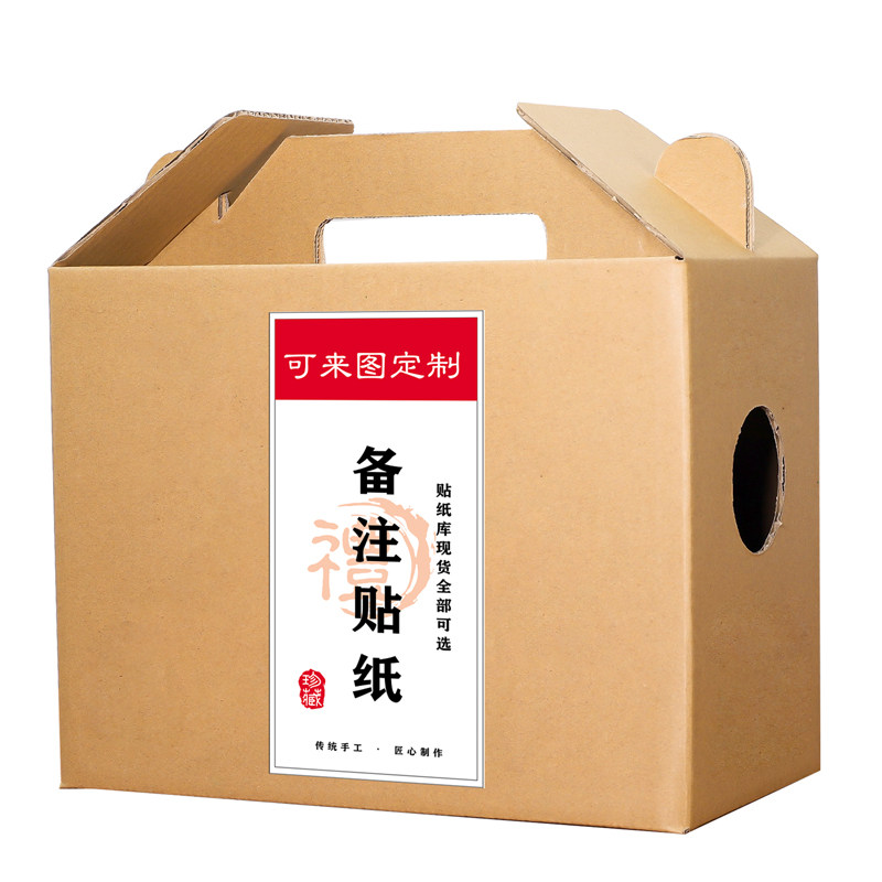 活鸡包装盒土鸡礼盒散养土鸡土鸭活禽盒礼盒3-8斤装手提盒定制
