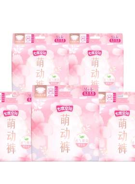 七度空间日用随心脱萌睡裤10片