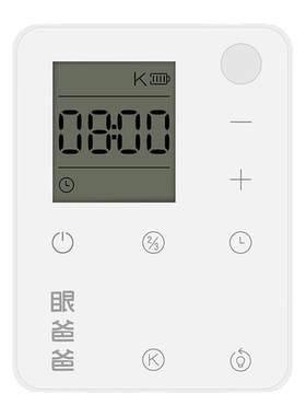 眼爸爸光线综合防控工具小雷达光控器照度仪儿童护眼测光仪