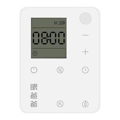 眼爸爸光线综合防控工具小雷达光控器照度仪儿童护眼测光仪