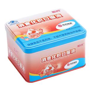 哈药消食化积口服液儿童促进消化吸收山楂鸡内金宝宝助消化口服液