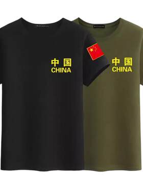 短袖T恤男装潮流百搭打底衫