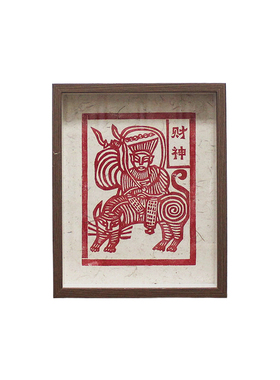 手工木刻版画财神发家致富