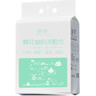 棉芽洗脸巾一次性纯棉珍珠纹加厚加大悬挂式全棉擦脸巾168抽*3提