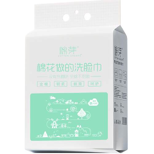 棉芽洗脸巾一次性纯棉珍珠纹加厚加大悬挂式全棉擦脸巾168抽*3提