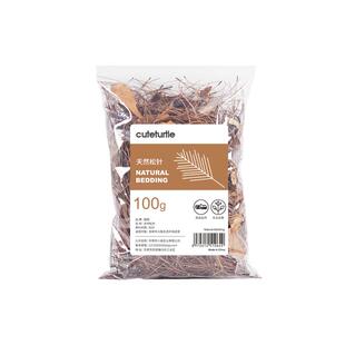 黄缘龟半水龟生态造景松针垫材安缘腐叶腐殖土饲养环境养龟龙眼叶