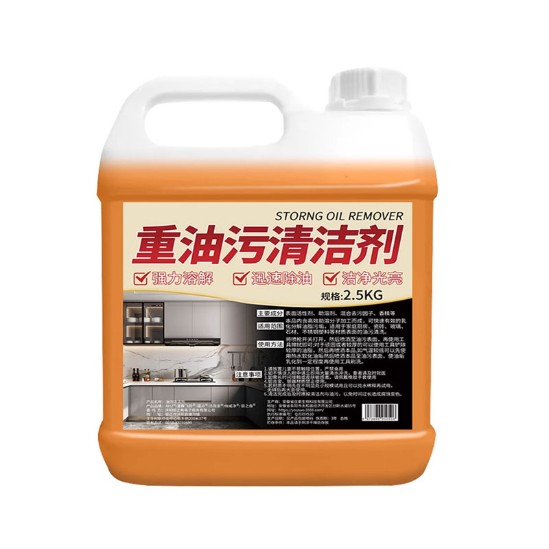 5斤大桶裝重油污清潔劑送工具
