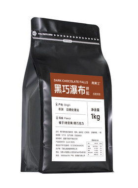 弗莱士意式咖啡豆香醇深度烘焙