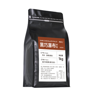 咖啡粉弗莱士意式拼配咖啡豆新鲜手冲现磨美式咖啡厅酒店商用1kg