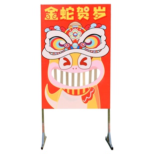 笑掉大牙游戏道具商业活动庙会团建互动设备厂家直销大型现场摆件