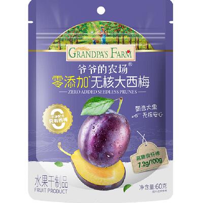 爷爷的农场婴幼儿无核大西梅干酸
