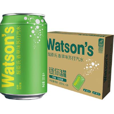 屈臣氏香草味低糖碳酸饮料