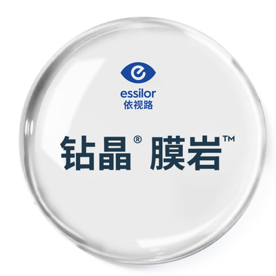 依视路镜片钻晶A3特薄