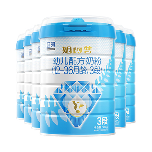 【全新升级】蓝河姆阿普幼儿配方牛奶粉3段800g6罐舒适水解奶粉