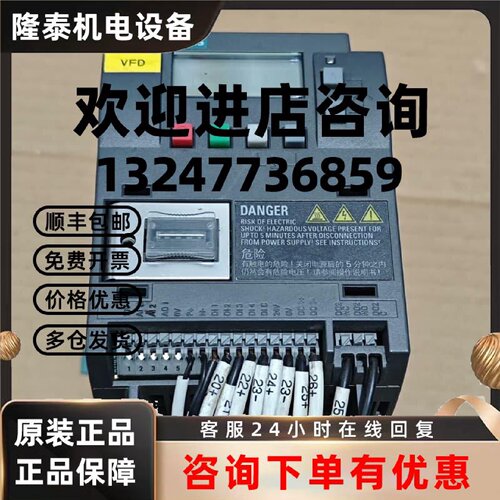 议价西门子变频器6SL3210-5BE22-2UV0，2.2KW新旧都有 议价