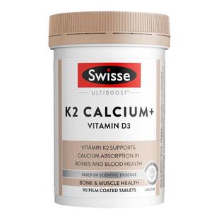 无糖孕妇钙片孕期专用不便秘哺乳期妈妈补钙k2d3官方旗舰店正品