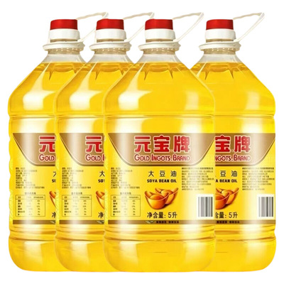 元宝一级大豆油5L*4桶食用大豆油餐饮食堂商用炒菜煎炸整箱精选