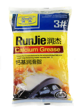 钙基脂防水黄油润滑油脂工业水泵机械齿轮轴承防锈车用锂基脂包邮