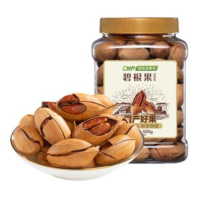洽洽罐装奶香味碧根果500g