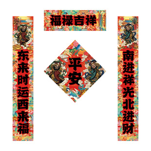 春联过年门神对联2026马年春节创意新年高档大门农村店面门贴定制