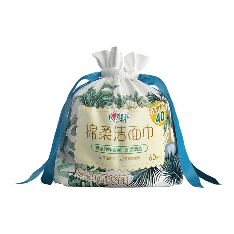 一次性洗脸巾加厚珍珠纹心相印
