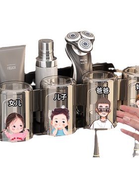 牙刷置物架家用漱口杯家庭
