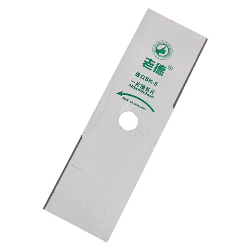 割草机刀片进口SK5加长一字刀