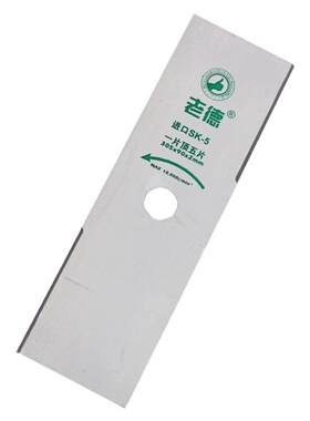 割草机刀片进口SK5加长一字刀