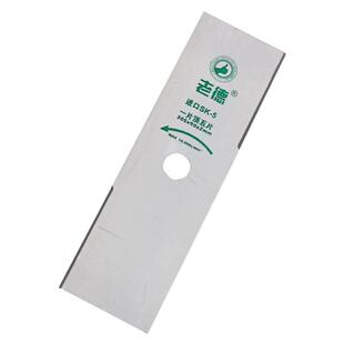 割草机刀片老德进口SK5一字刀片加厚锰钢 打草割灌机通用合金刀片