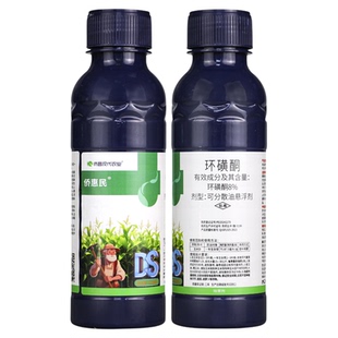 侨昌侨惠民8%环磺酮可分散油悬浮剂玉米田专用苗后除草剂禾阔双除