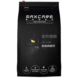 伊萨麦克斯凯尔猫粮10kg天然营养营养发腮全阶段20斤蓝猫英短美短