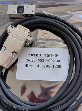 询价-POWER CT编码器 19035-0021-002-00
