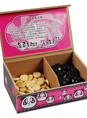 乐比比七彩阳光五子棋连珠