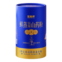 匠老师铁棍山药粉｜河南焦作垆土鲜蒸纯粉