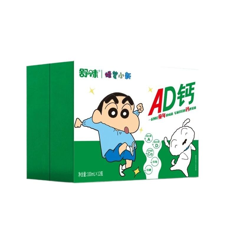 舒味蜡笔小新ad钙奶联名款饮料儿童早餐茉莉青提饮品100ml*12瓶