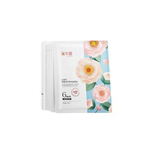 【蜜蜂欢乐社】溪木源山茶花面膜补水保湿敏感肌修护DR