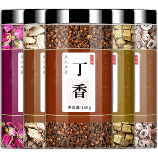 丁香山奈玫瑰花茶大黄丹皮中药材正品旗舰店干玫瑰新鲜黑白发养发