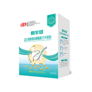 和氏益生菌植物甾醇酯配方羊奶粉成人营养益生元高钙富硒375g礼盒