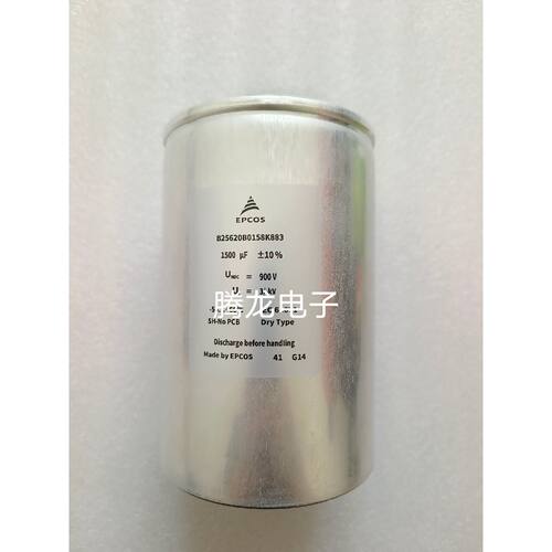 EPCOS B25620B0158K883 1500UF 9